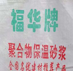 墻面呈現(xiàn)裂痕一定是濟南膩子粉的質(zhì)量有問題嗎？