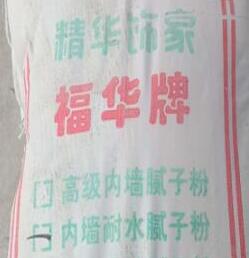 膩?zhàn)臃鄞蚰ビ不蛘哂须s質(zhì)的緣由及處理辦法！