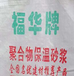 抹面砂漿廠家告訴你如何提高抹面砂漿的強(qiáng)度