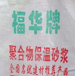 濟南抹面砂漿廠家分析灌漿料容易呈現的問題!