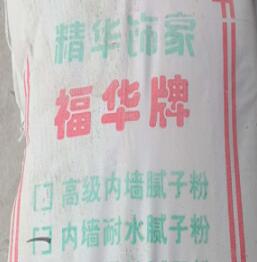 當墻面含有水時，對膩子粉有什么影響？