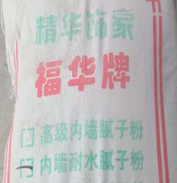 濟南膩子粉開裂、打磨粗的緣由和處理方法是什么？
