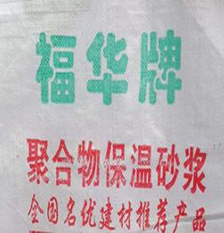濟(jì)南內(nèi)墻膩子粉空鼓原因分析