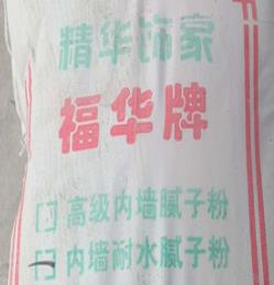 膩子粉可以用滾筒刷涂嗎？