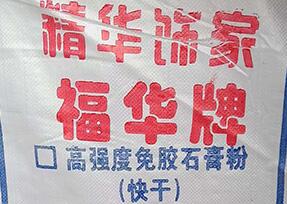 石膏粉生產(chǎn)線的工作原理是什么？