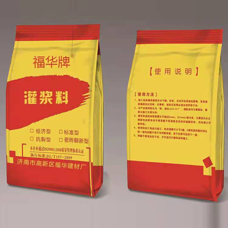 揭秘！濟南石膏粉夏季施工技巧