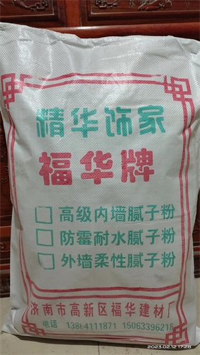 抹面砂漿和粘結(jié)砂漿有什么區(qū)別？
