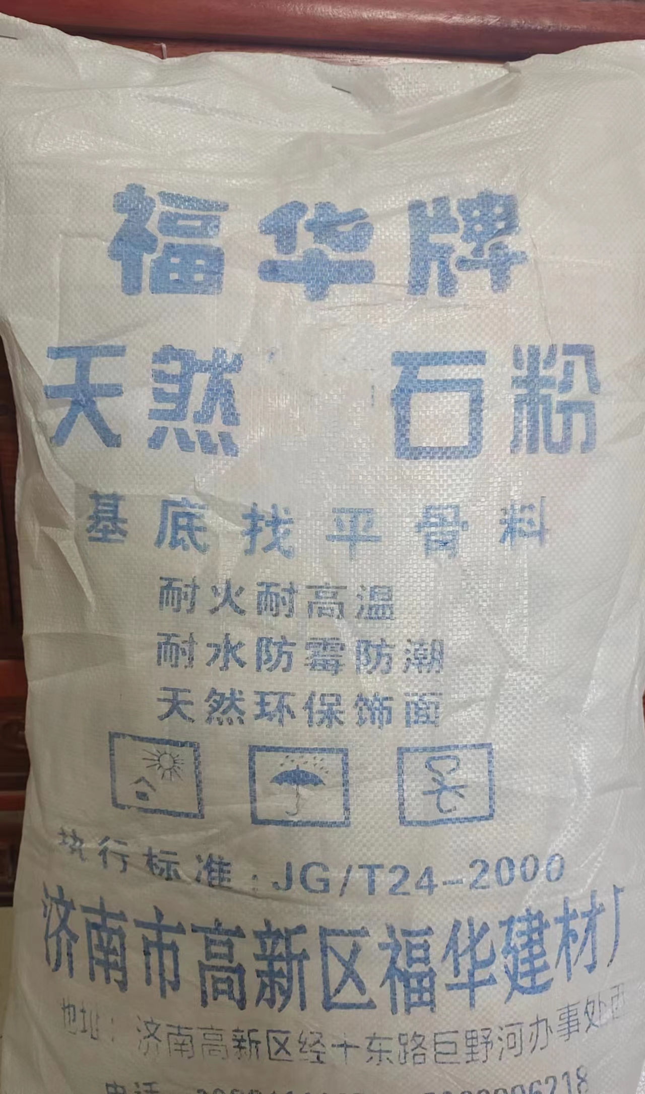 裝修常見的膩?zhàn)臃鄯N類，環(huán)保的是哪些？