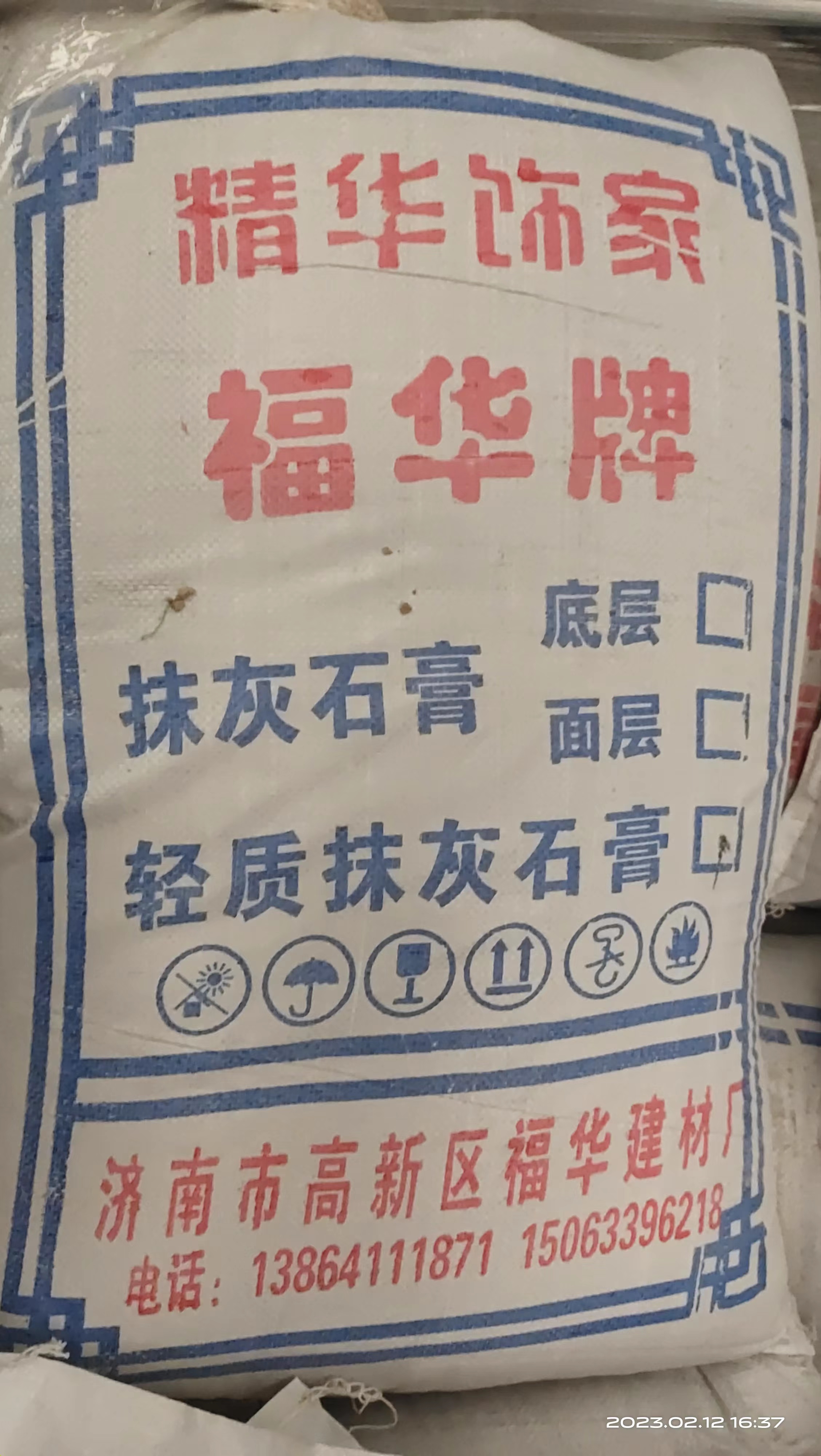 抹面砂漿施工后需要養(yǎng)護(hù)嗎？