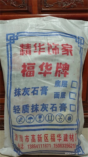 石膏粉刷墻面結(jié)實嗎？