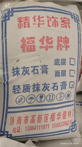 抹面砂漿施工中出現(xiàn)裂紋、裂縫的原因